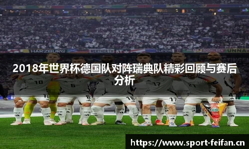 非凡体育官网