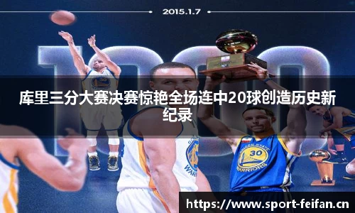非凡体育官方网站