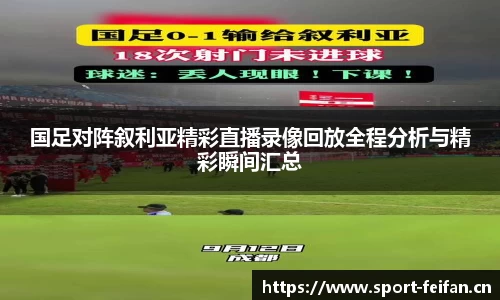 非凡体育