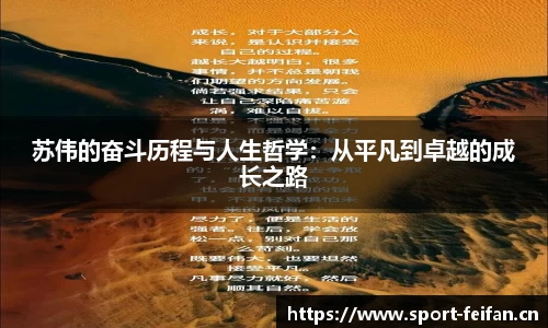非凡体育官方网站