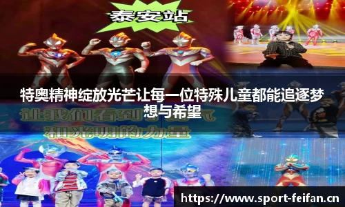 非凡体育官网