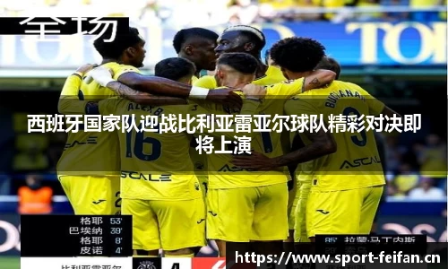 非凡体育平台
