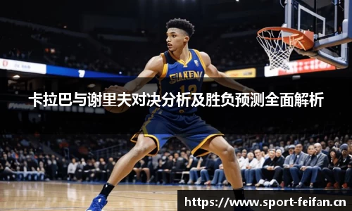 非凡体育官方网站