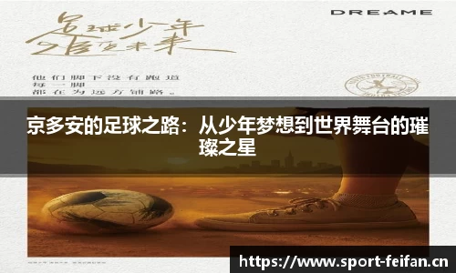 非凡体育官方网站