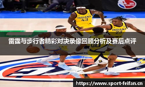 非凡体育官方网站