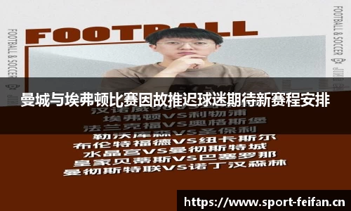 非凡体育官方网站