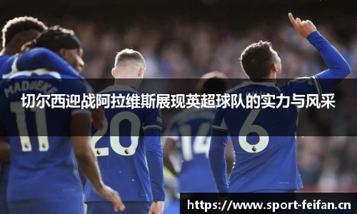 非凡体育官网