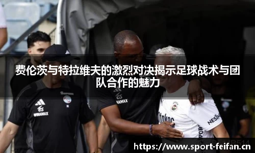 非凡体育官方网站