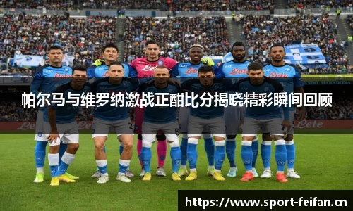 非凡体育平台