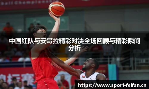 非凡体育官方网站