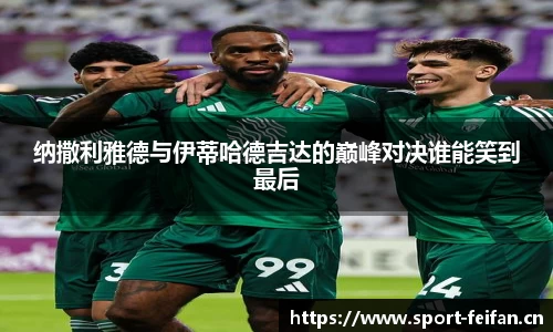非凡体育官方网站