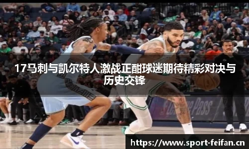 非凡体育