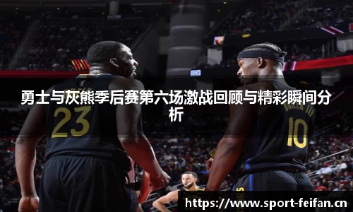 非凡体育平台